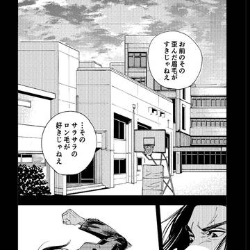 9/24 三リョ新刊サンプル「愛よりいたいものはない」