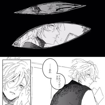 アルカヴェ
