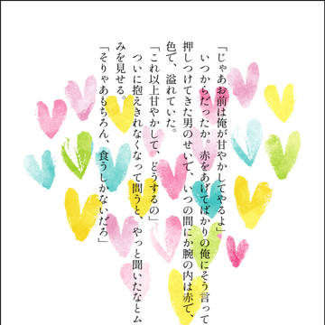 三洋まとめ