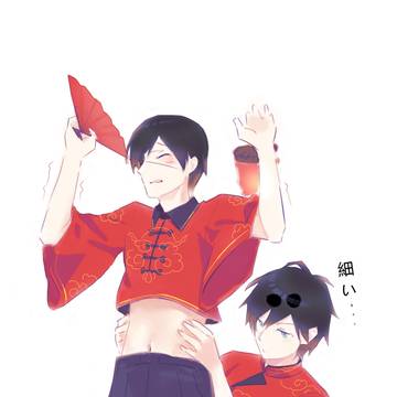 無题