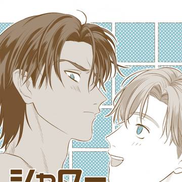 【サンプル】新刊9/24