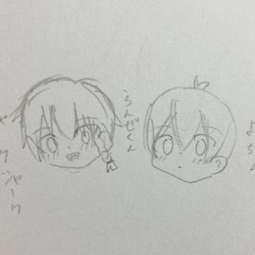 ブルーロック
