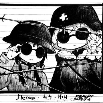 Letov X少女終末旅行