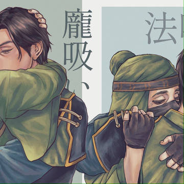 法龐単品