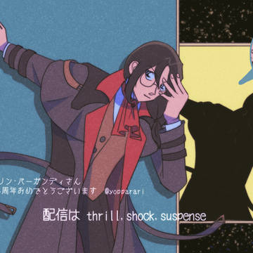 シェリン・バーガンディまとめ7