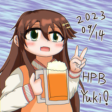 姫川友紀誕生日2023
