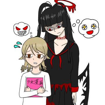推し二人