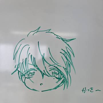 かっき〜のらくがき