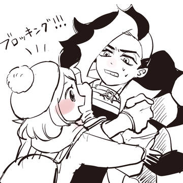 ネズユウろぐ