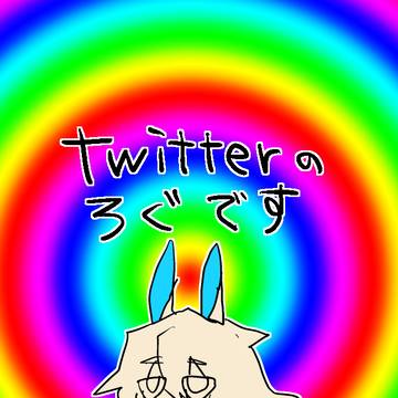 かきちらしです6