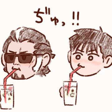 えりつつだ〜