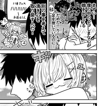 りーちゃん７８
