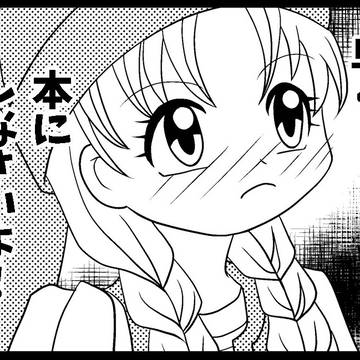 プレッシャーをかけてみる