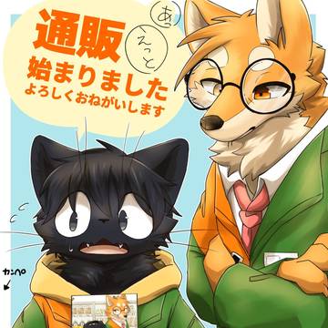 通販お知らせ