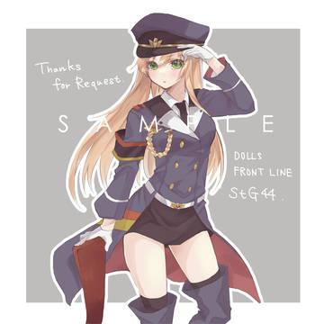 ドルフロ/StG44