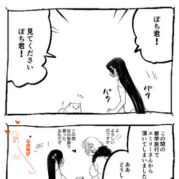 【百合にょたりあ】エミ桜詰め