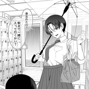 王子様系女子の裏の顔