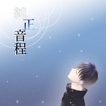 【9/24妖言24】五乙新刊サンプル
