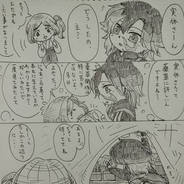 実休さんと女審神者