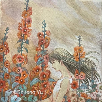 立葵