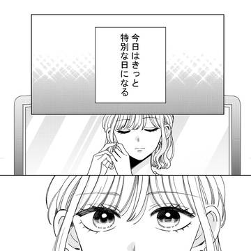 【創作】鬼島さんと山田さん２７
