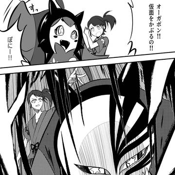「さあ、バトルだよ！」
