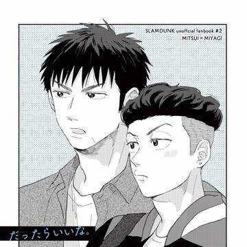 【9/24 グッコミ】新刊サンプル