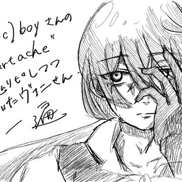 ヴァニ練