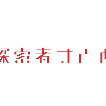 フォルダ整理6