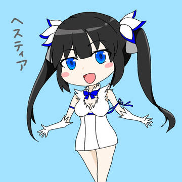 ヘスティア