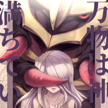 【通販再開】新刊サンプル