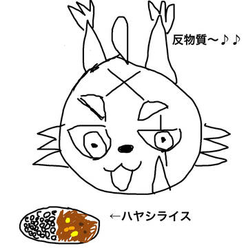 海月太狼