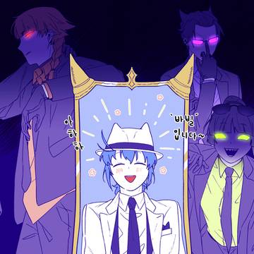 魔フィア