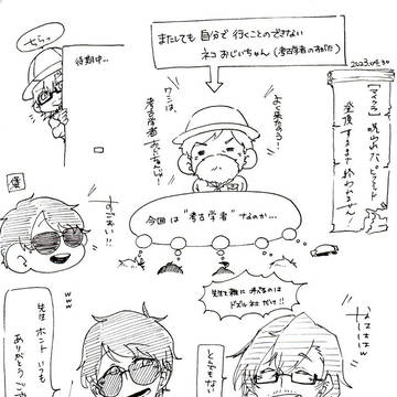 ドズル社(他配信)まとめ⑱