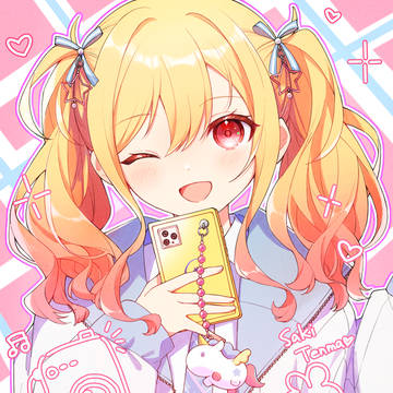 青春の1ページ