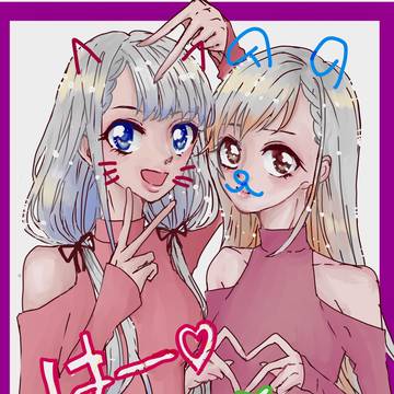 なーはー