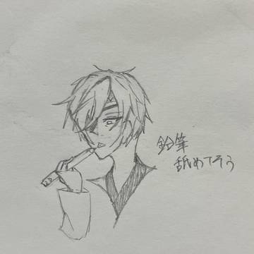 凍夜さん落書き