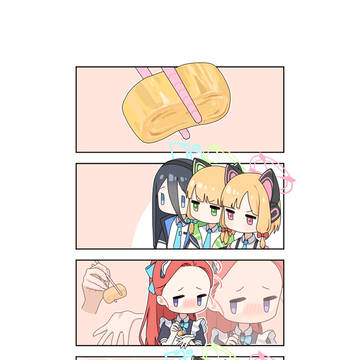 おまけ