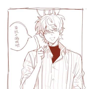 兔兔log3