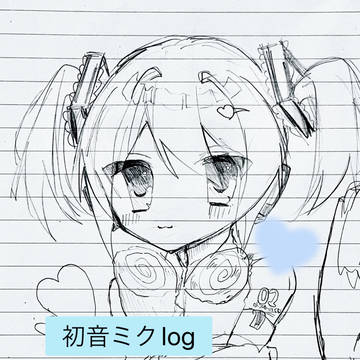 初音ミク
