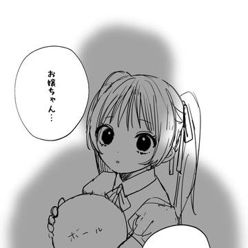 お嬢と用心棒4人