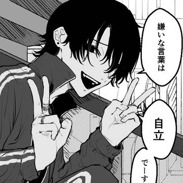 クズ
