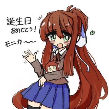 モニ誕！
