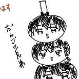 絵🍵⛓まとめ#2