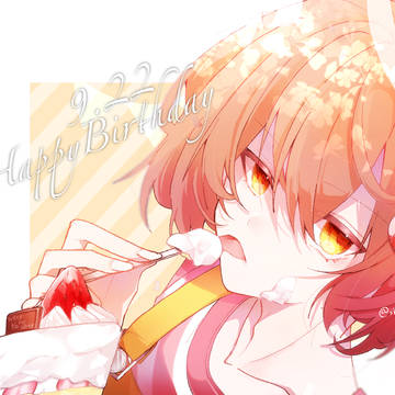 お誕生日おめでとうございます！