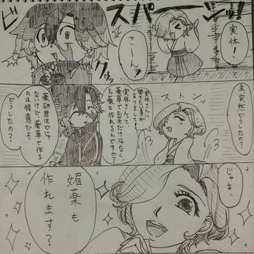 謝って許してもらえたはずだった。