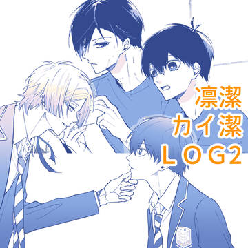 ブルロLOG2