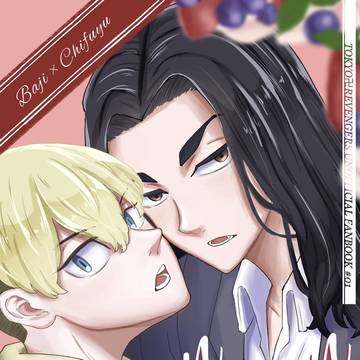 10/15 ばじふゆ 新刊サンプル