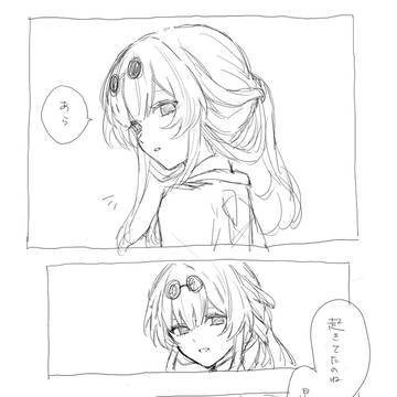 カフ星
