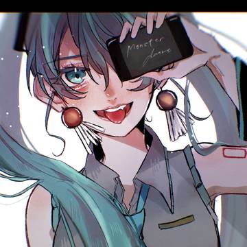 そう僕は